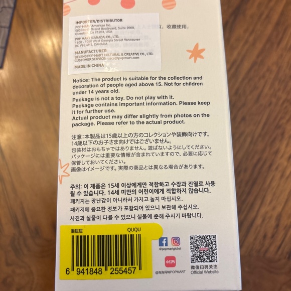 POP MART LABUBU - Have a Seat (QUQU) - Picture 8 of 8